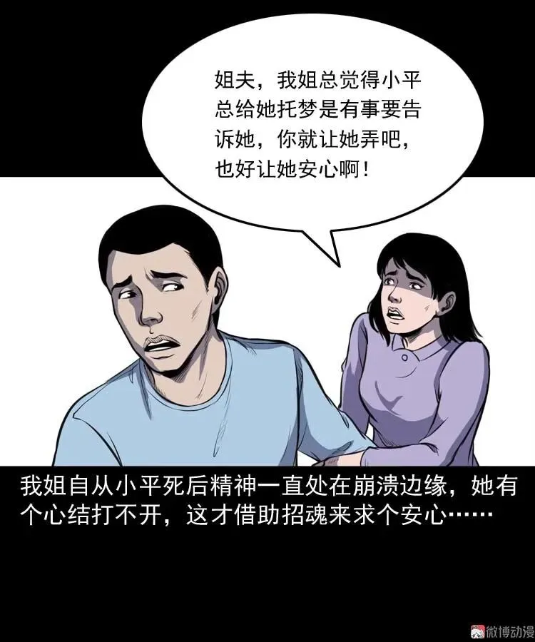 第150页