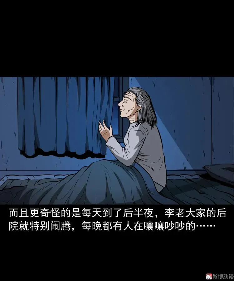 第201页