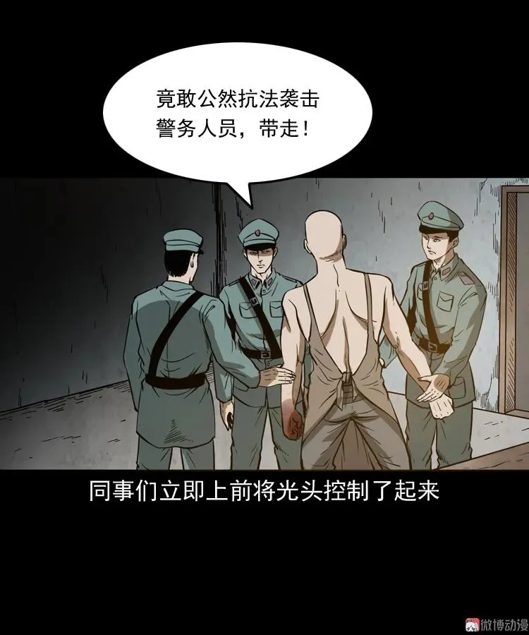 第165页