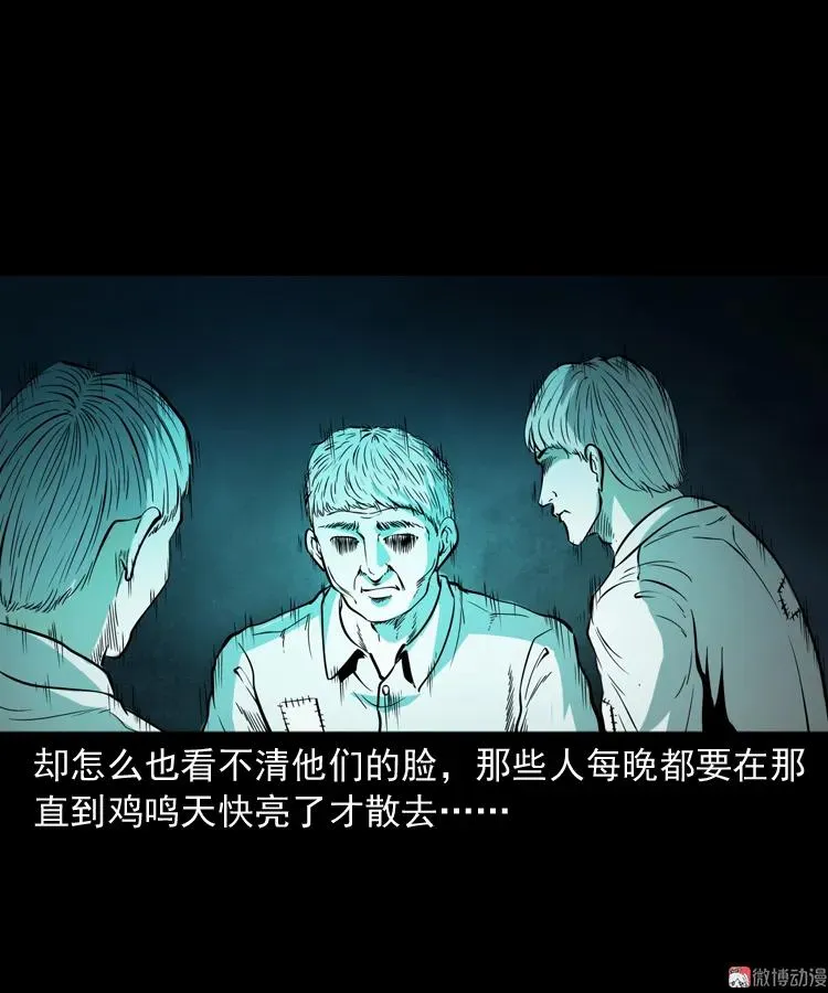 第210页