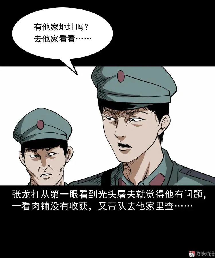 第177页