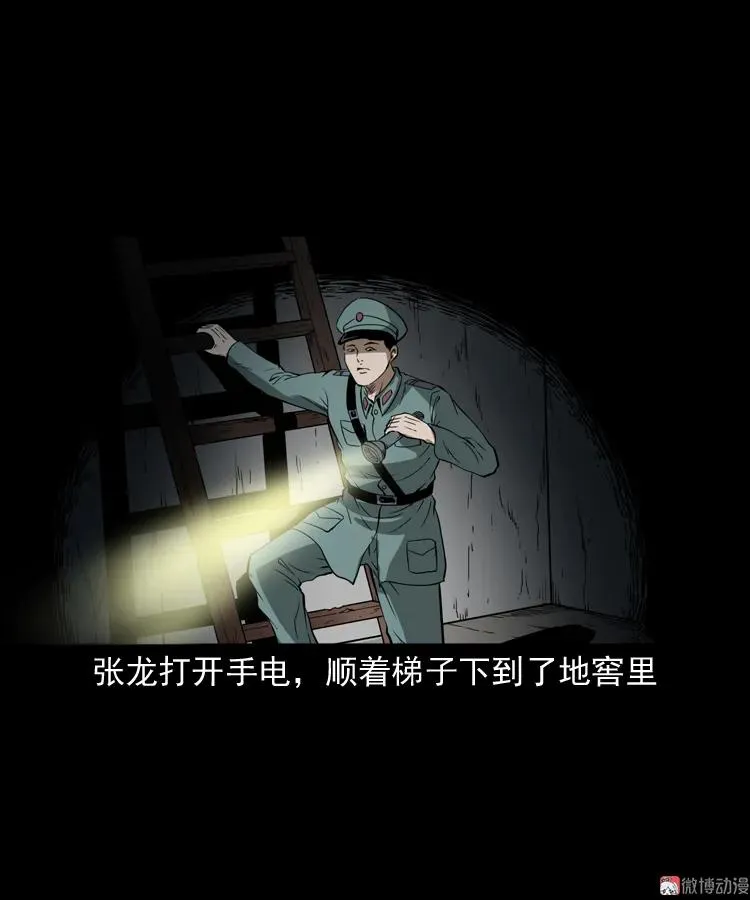 第246页