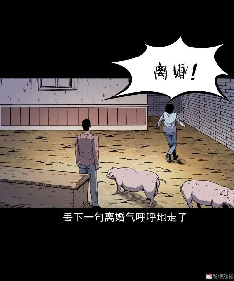 第174页