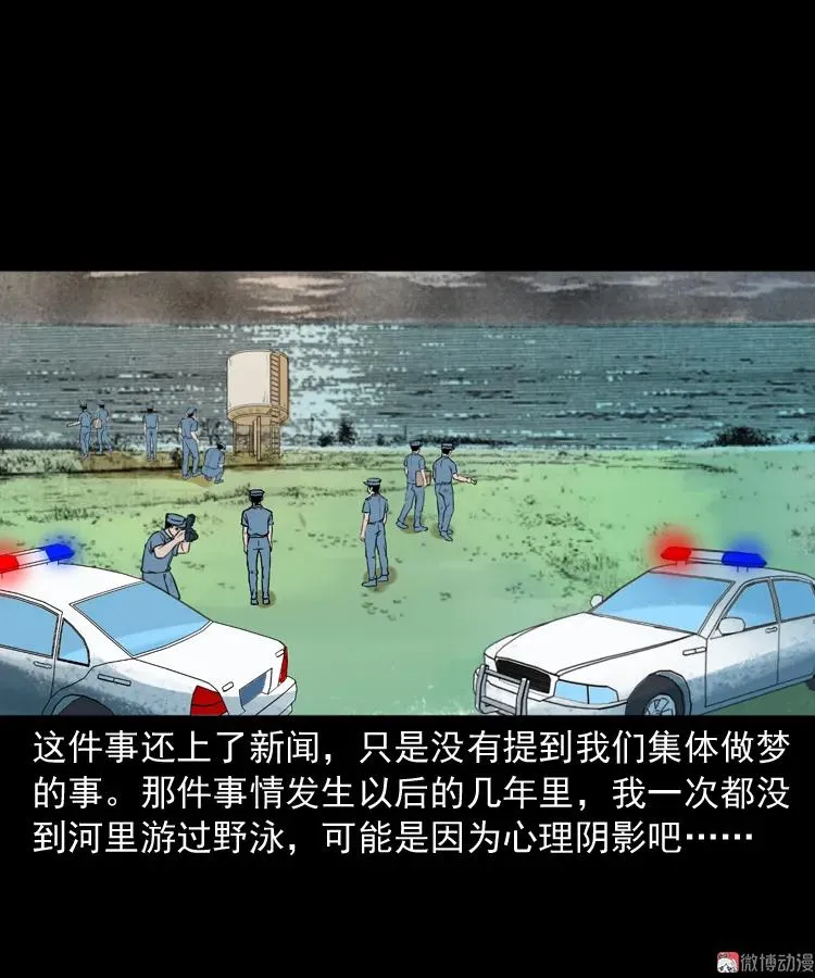 第231页