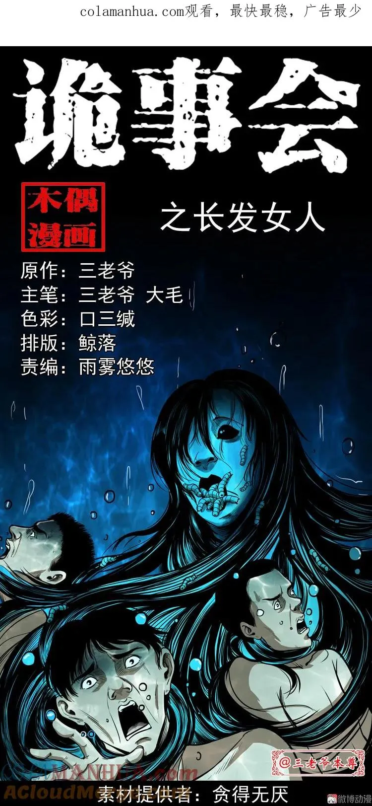 第0页