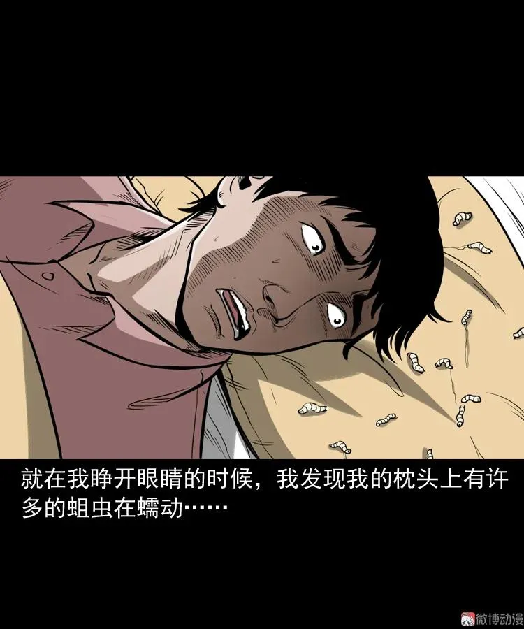 第165页