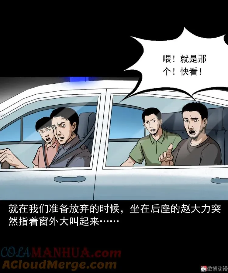 第207页