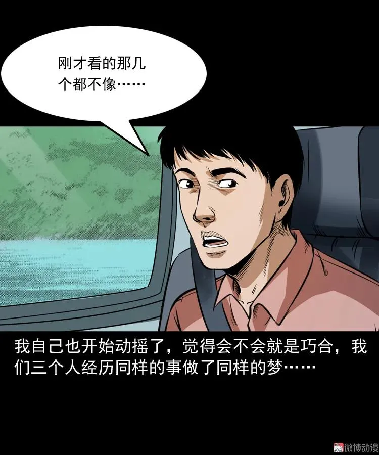 第204页