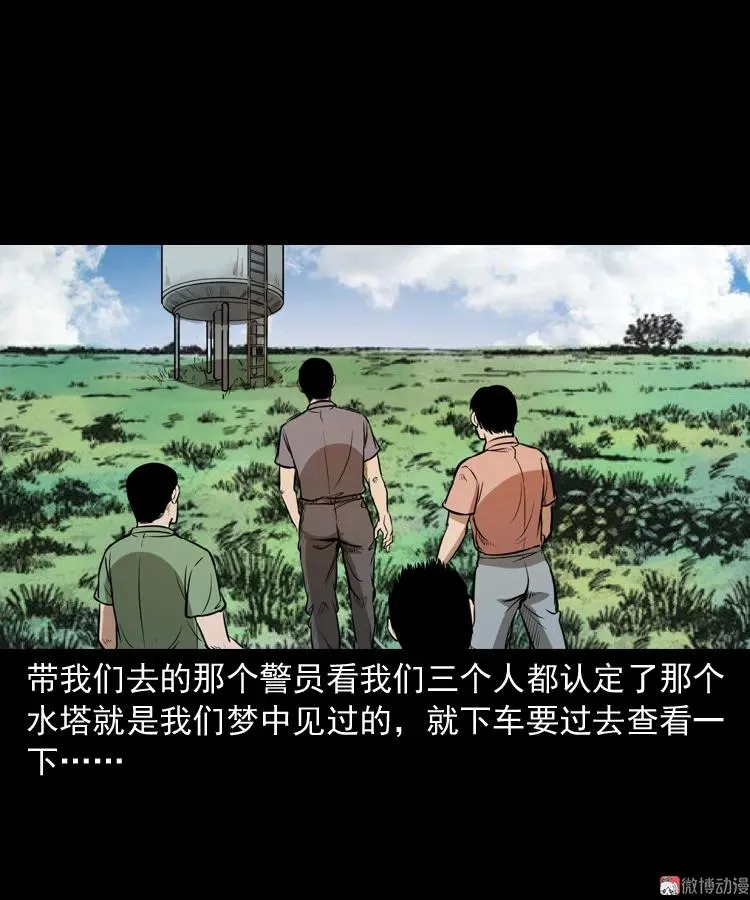 第213页