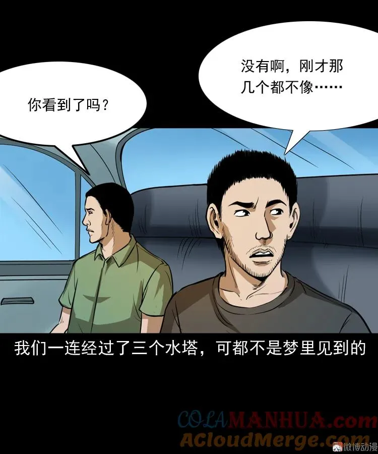 第198页