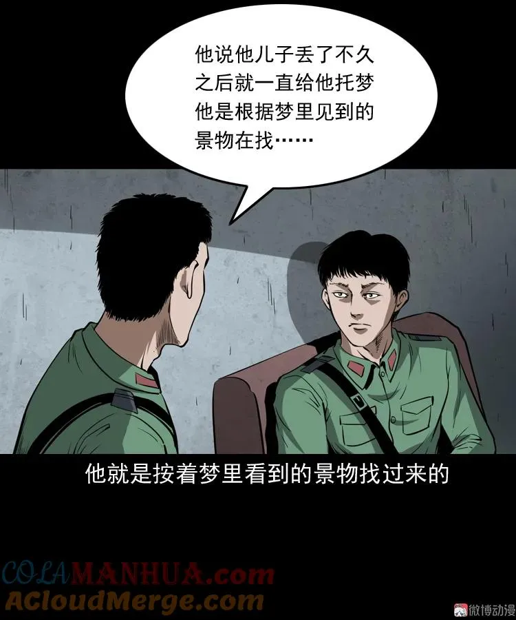 第120页
