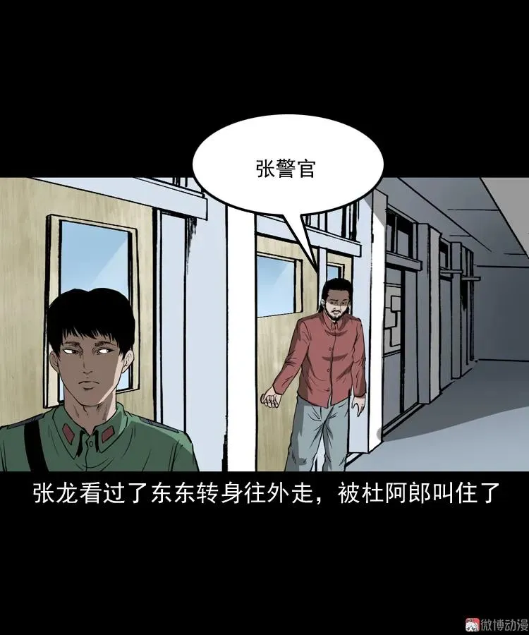 第279页