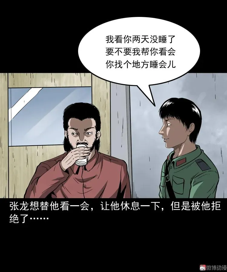 第273页