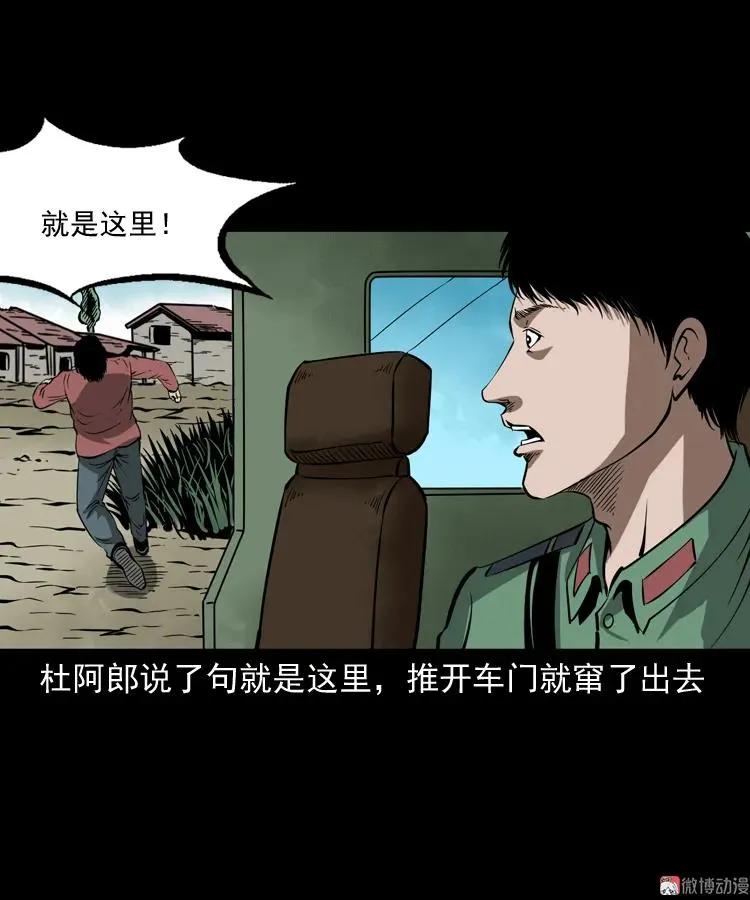 第186页