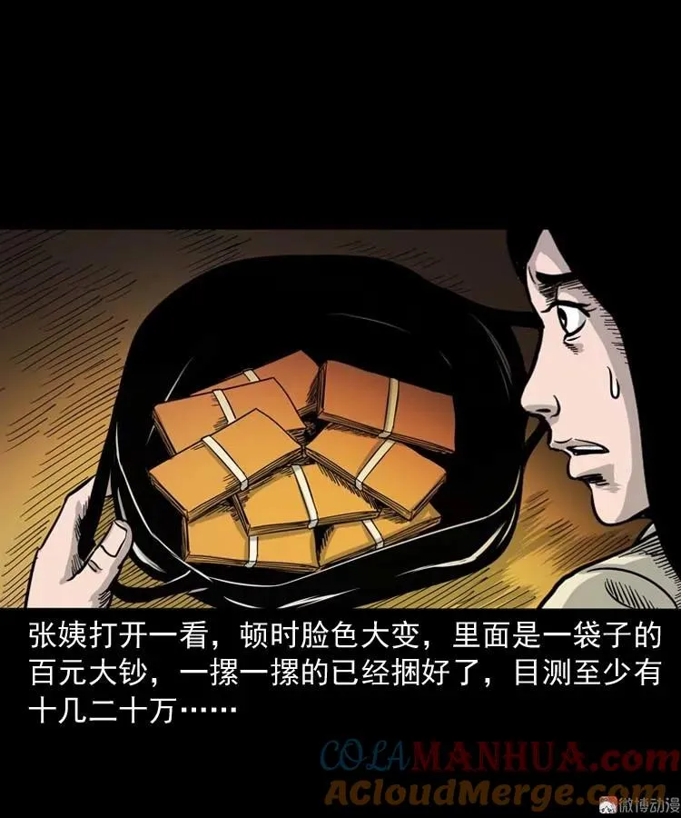 第216页