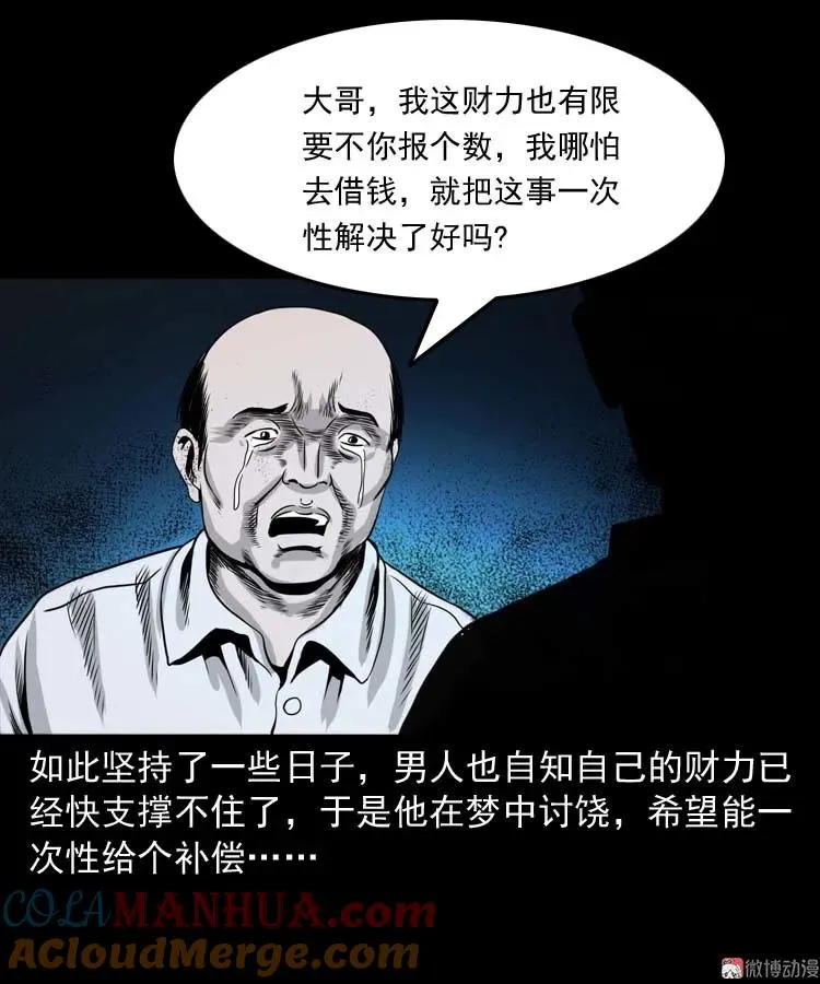 第252页