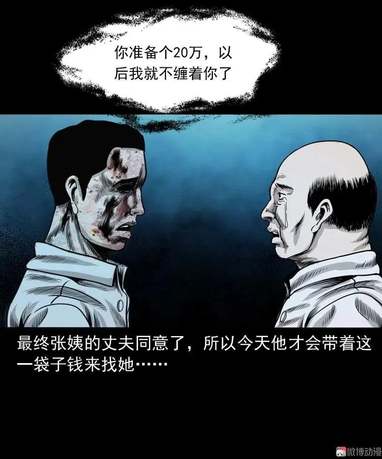 第255页