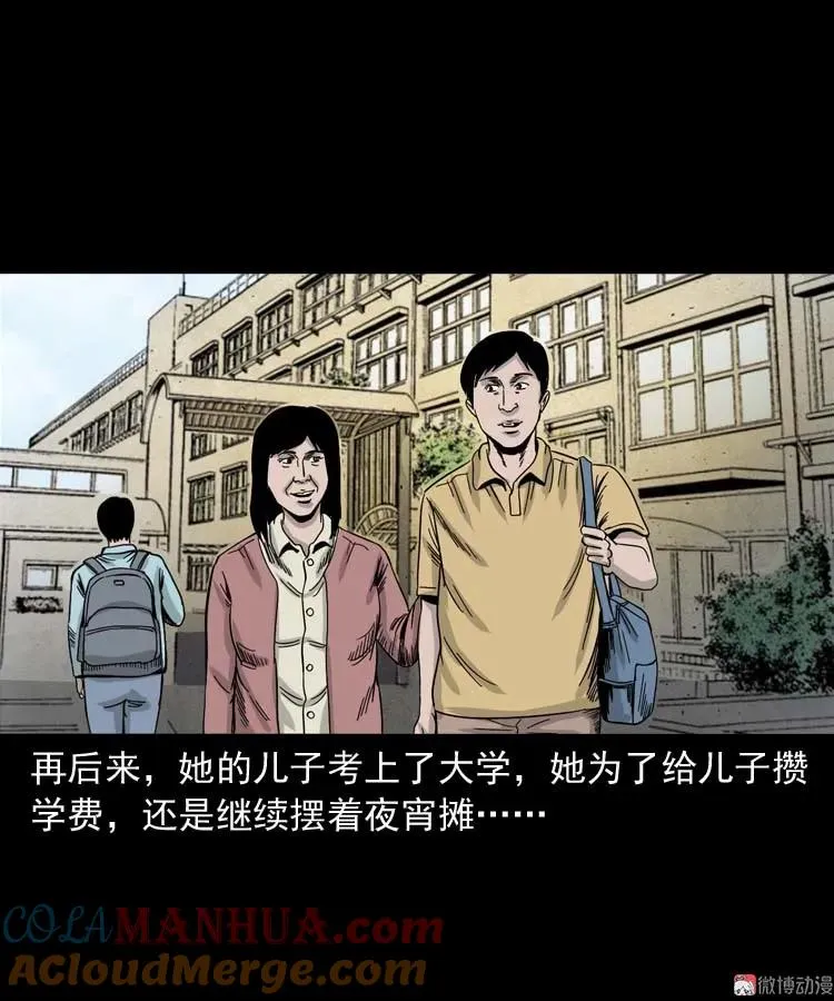 第270页