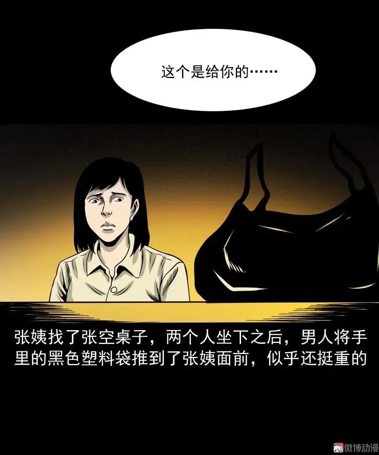 第213页