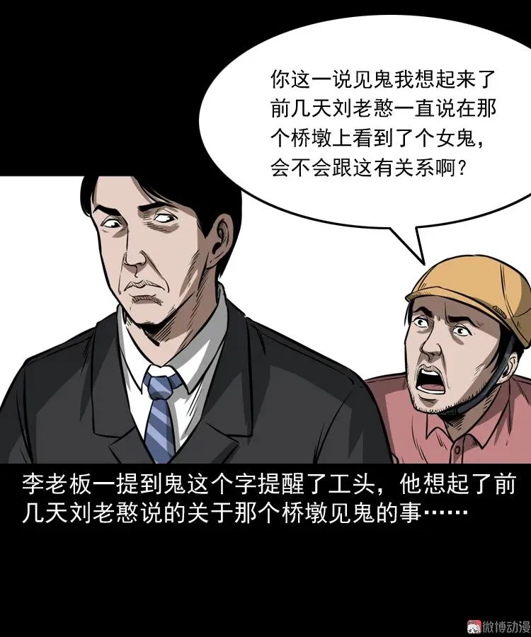 第168页