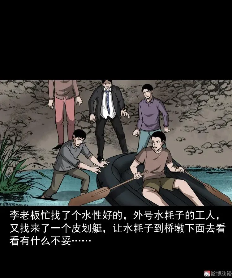 第201页