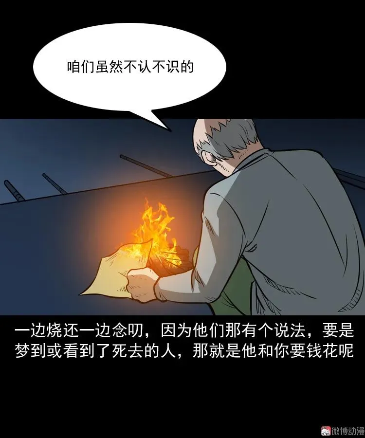 第138页
