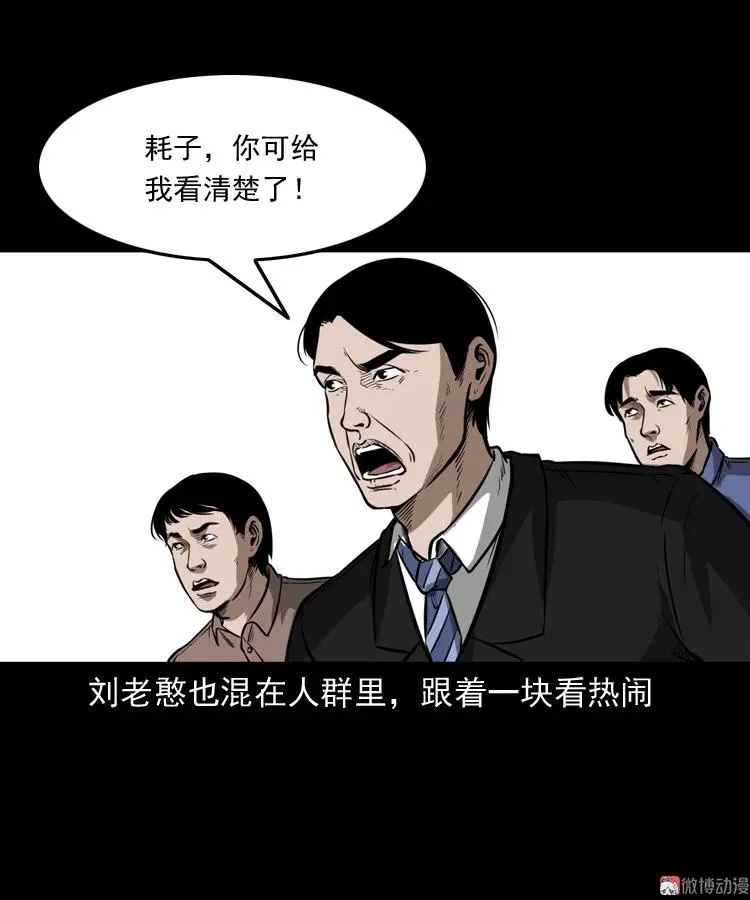 第204页