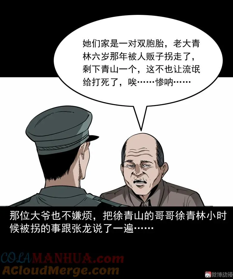 第276页