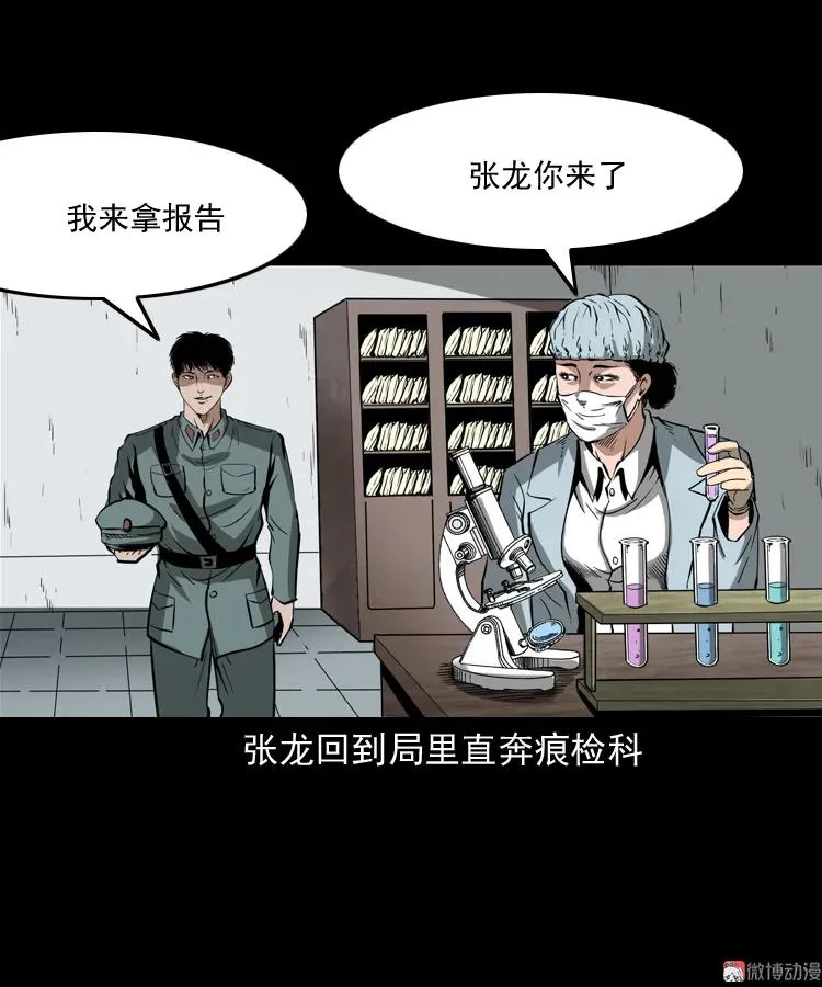 第294页