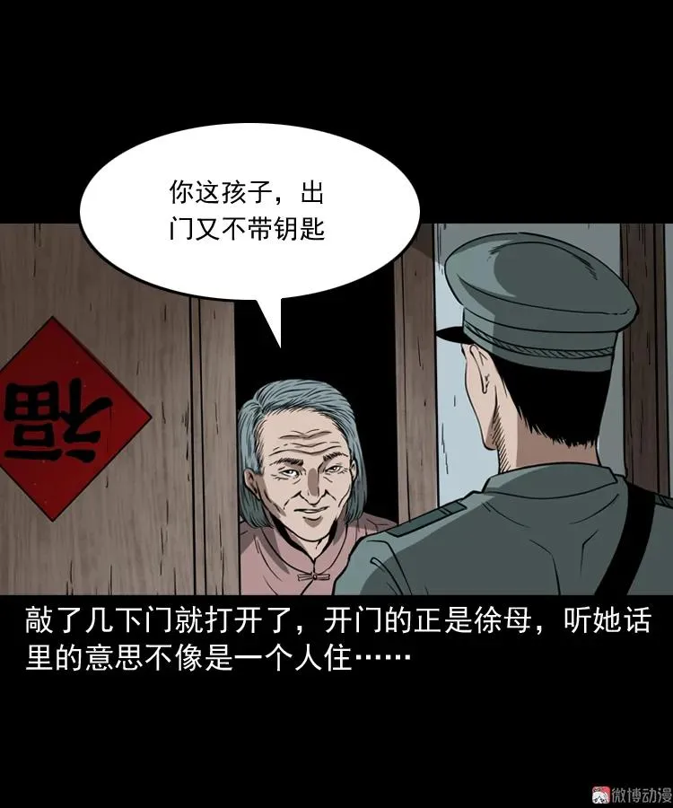 第243页