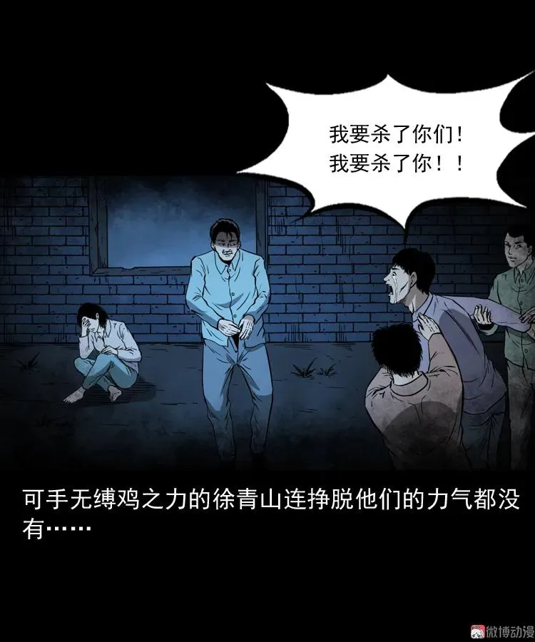 第198页