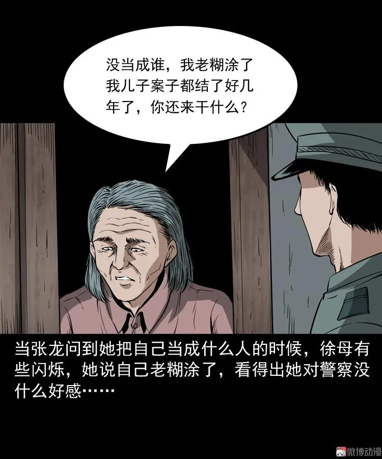 第249页