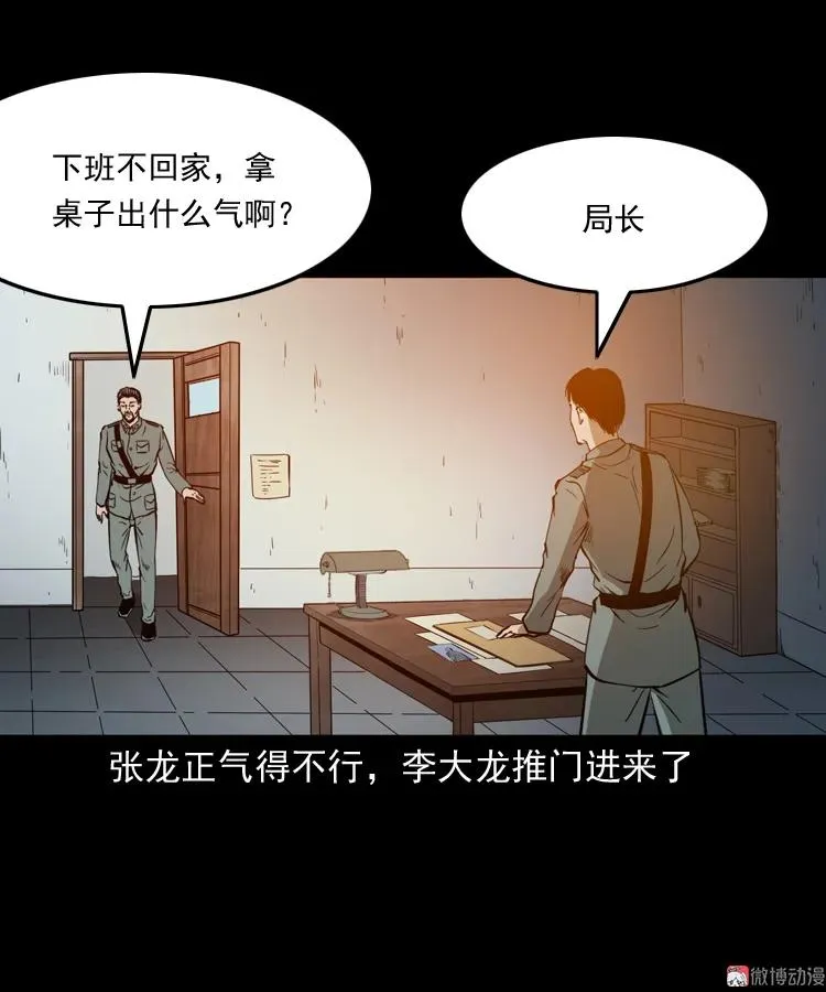 第219页