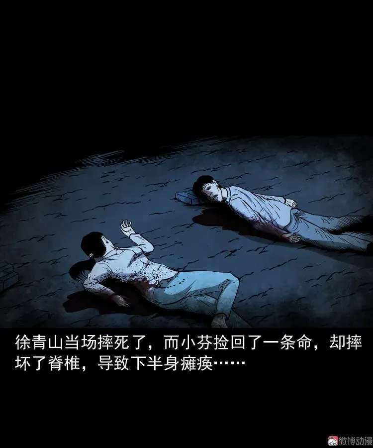 第213页
