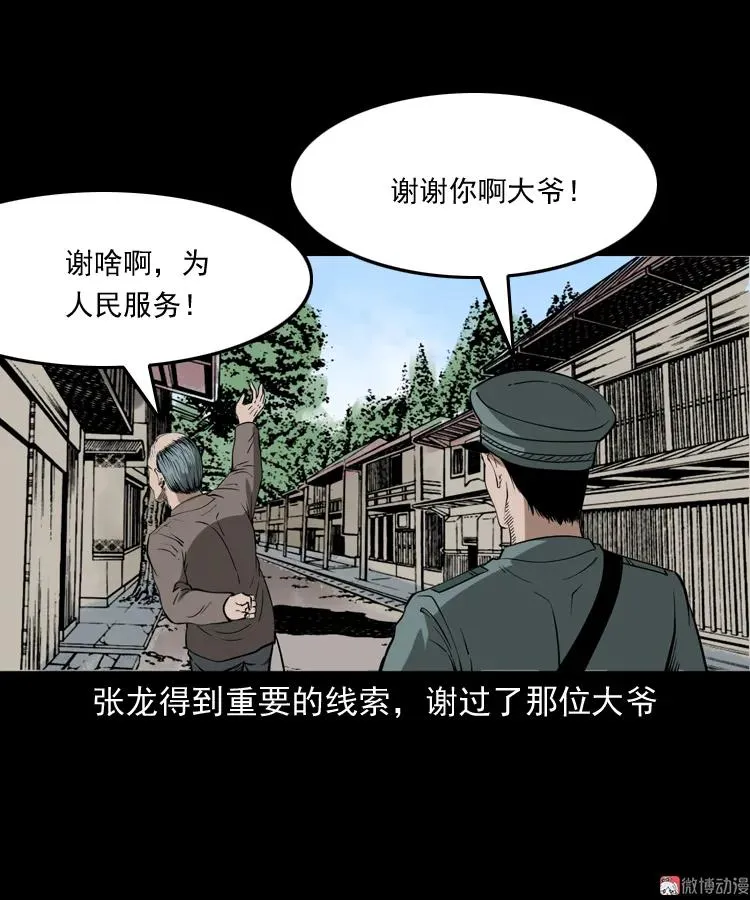 第279页