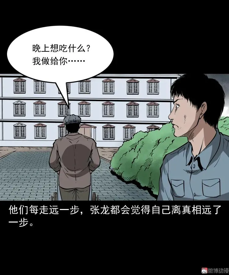 第195页