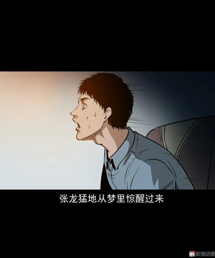 第282页