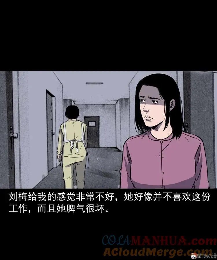 第108页