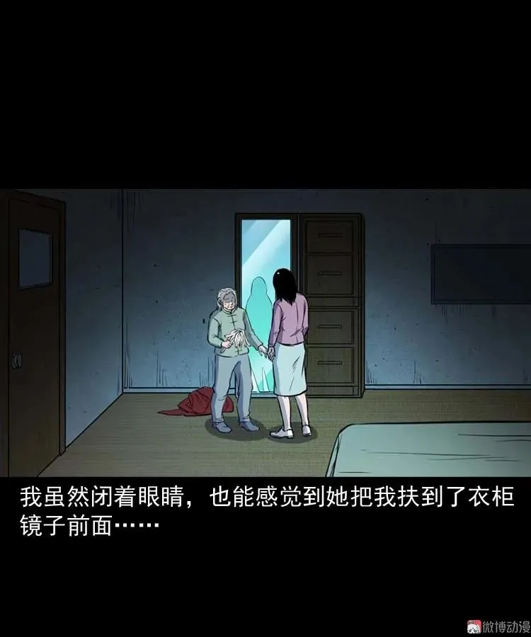 第234页