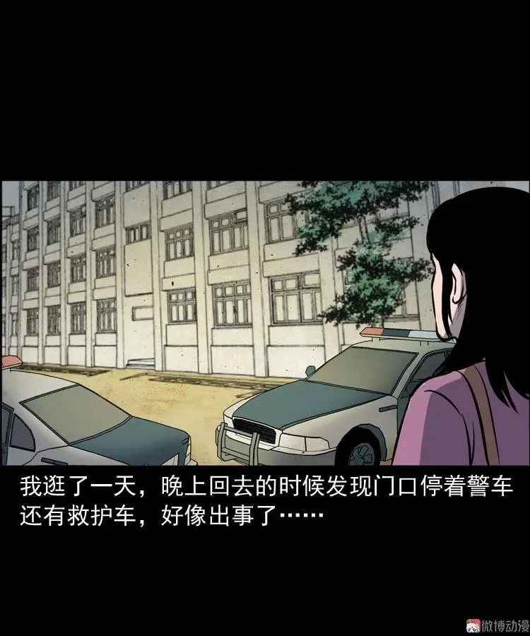 第273页