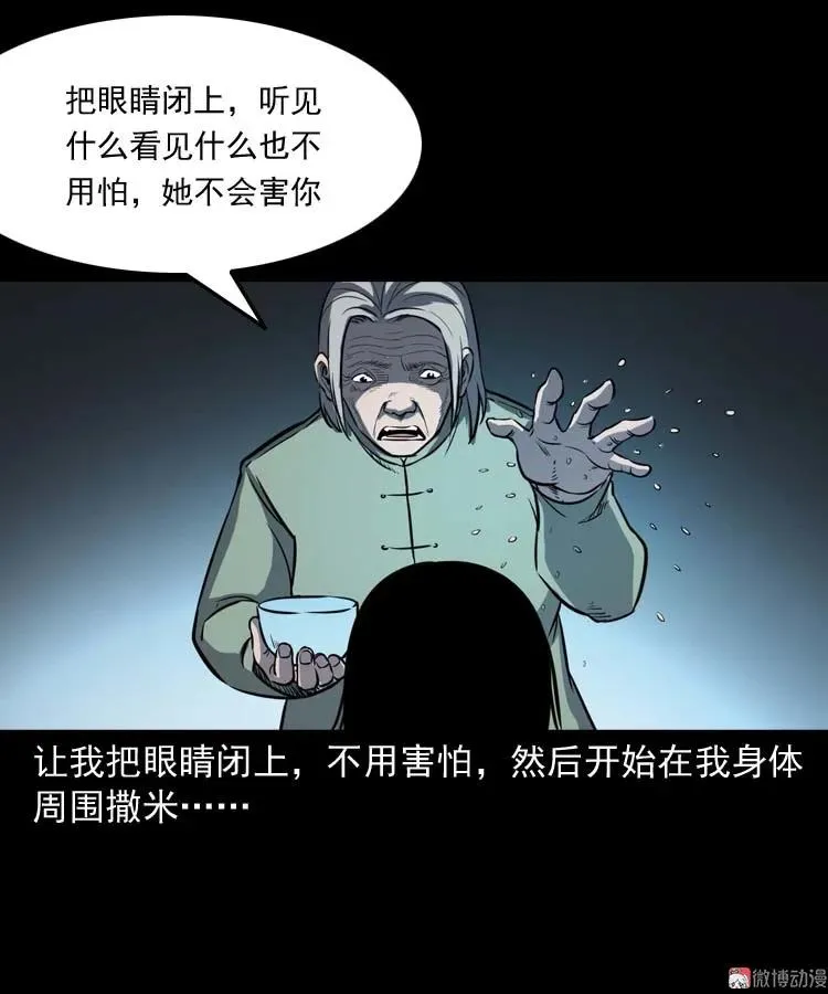 第222页