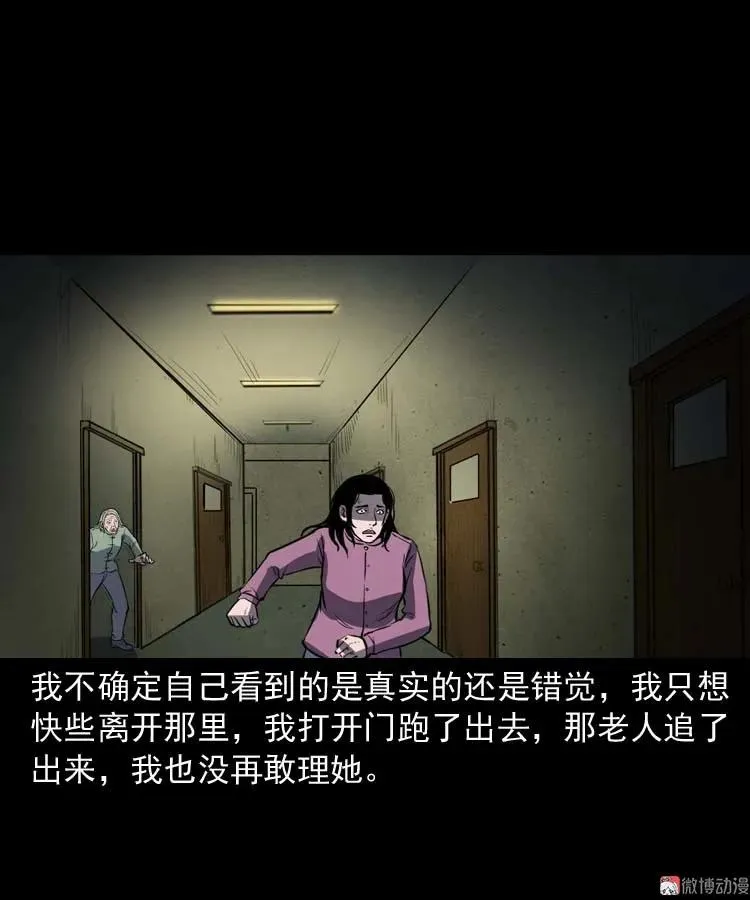 第255页