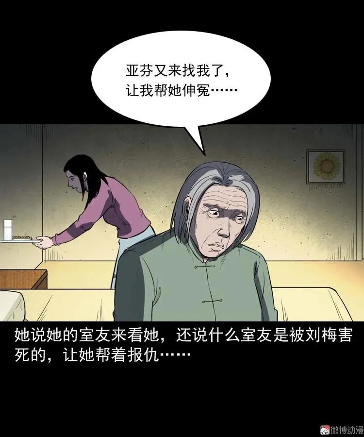 第150页