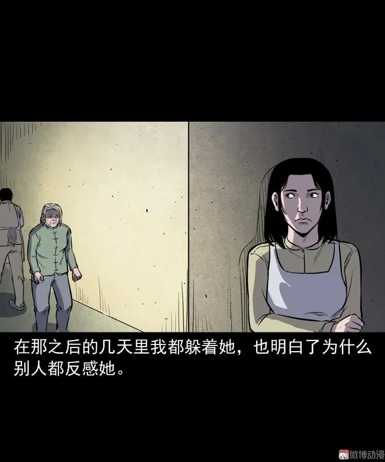 第258页