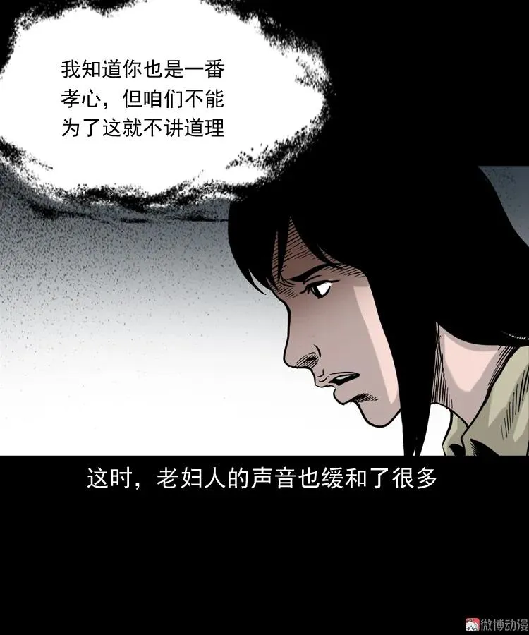 第186页