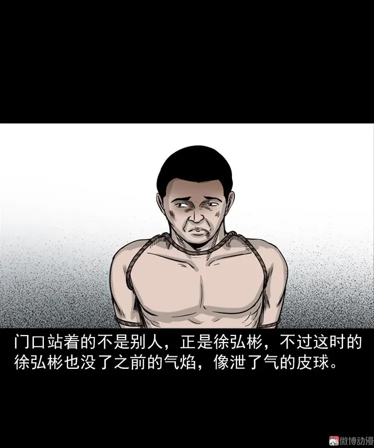 第201页