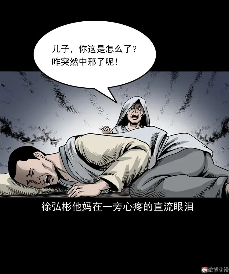 第231页