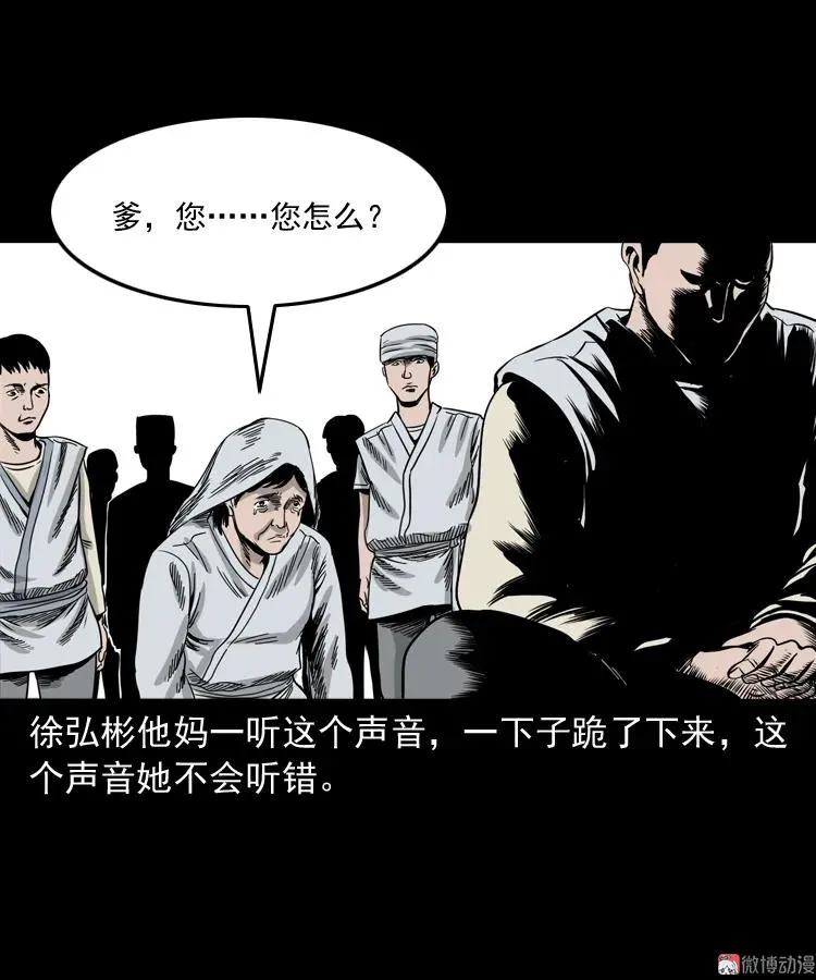 第237页