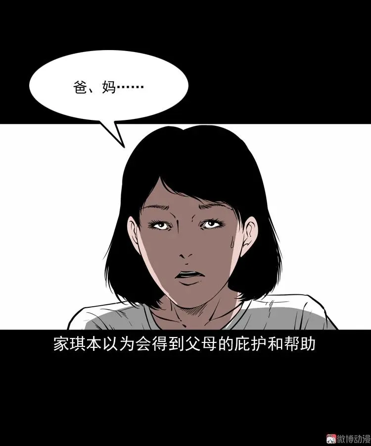 第150页