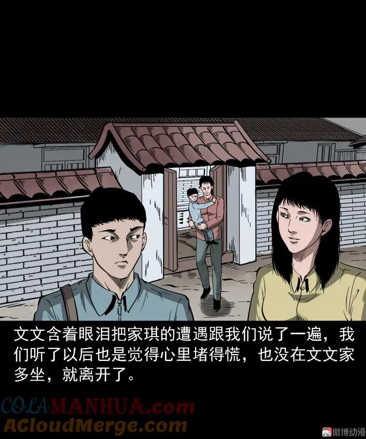 第207页